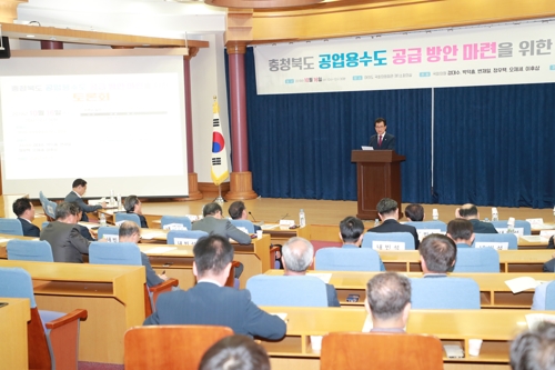충북 공업용수난 '비상'…국회서 대책 마련 토론회
