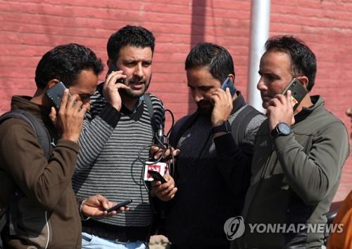 카슈미르 주민들, 통신 차단 기간 핸드폰비 부과에 부글