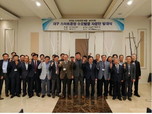 대구시 2022년까지 스마트공장 1천561개 만든다