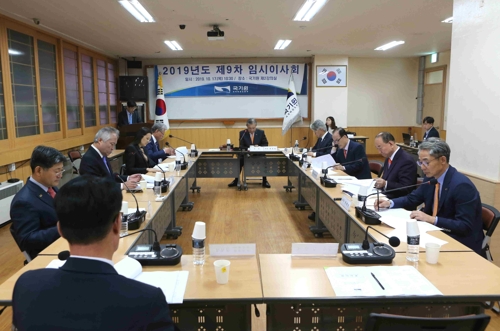 국기원, 신규 이사 12명 선임…재적이사 21명으로 늘어