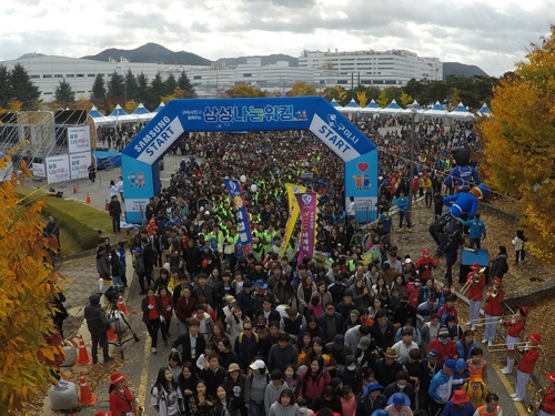 낙동강 동락공원서 '삼성 나눔워킹 페스티벌'…1만명 참가