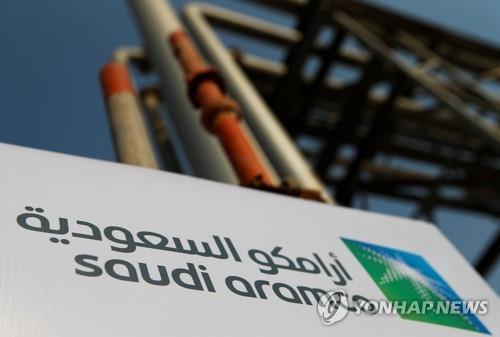 석유시설 공격받은 사우디 아람코, 기업공개 돌연 연기