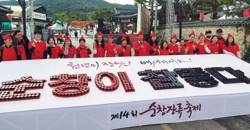 천년의 장맛…순창 장류축제 오늘 개막