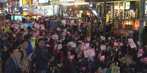 부산서도 '검찰개혁·공수처 설치 촉구' 시민 집회