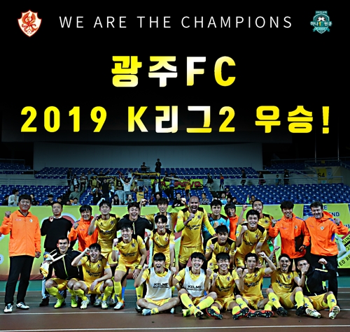 '7월까지 겨울정장'…감독 2년 차에 광주FC 승격 지휘한 박진섭(종합)