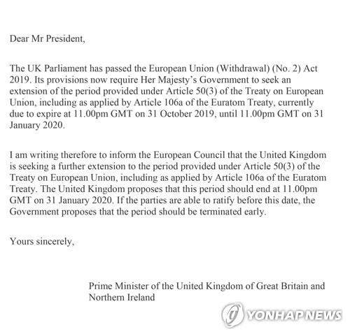 브렉시트 합의안 승인 무산후 英총리가 EU에 보낸 '3통의 편지'