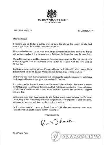 브렉시트 합의안 승인 무산후 英총리가 EU에 보낸 '3통의 편지'