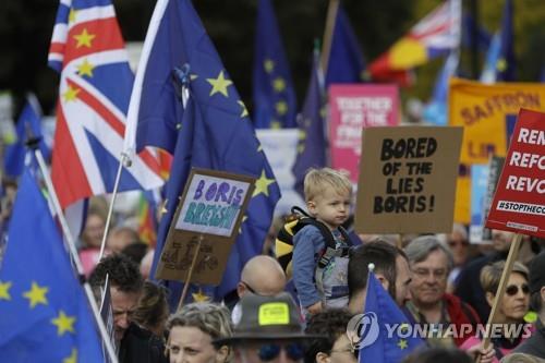 존슨 英총리, 오늘 EU 브렉시트 합의안 의회 표결 재추진