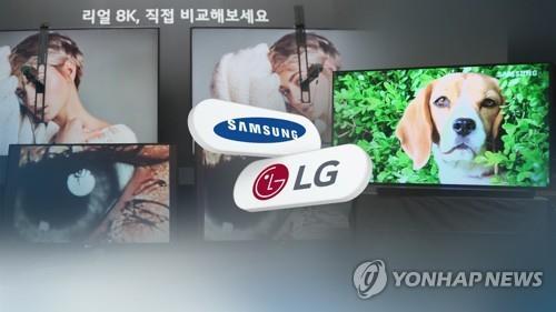 삼성 "LG, 근거없는 비방으로 공정경쟁 방해"…공정위에 신고