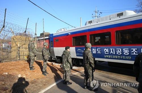 정부-유엔사, '비군사적 목적 DMZ 출입' 보완문제 협의 중