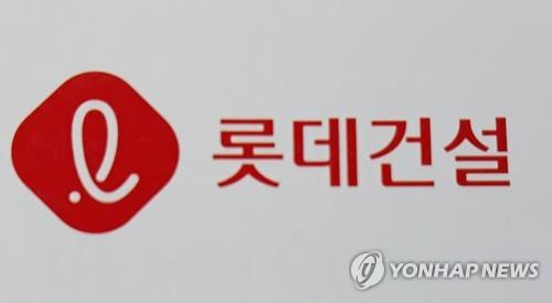 '지분현황 허위신고' 롯데 계열사들, 1심서 벌금 1억원씩