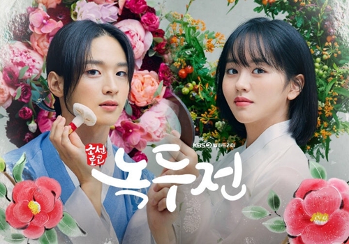 [시청자가 찜한 TV] 청춘극 부흥기, 그리고 '나혼산' 재도약