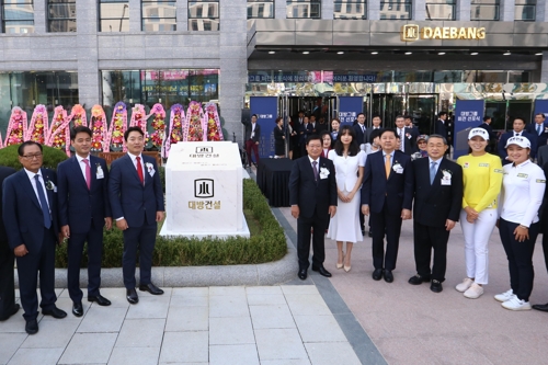 대방건설, 마곡 신사옥 입주…이전 기념 비전선포식