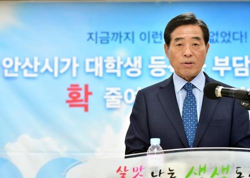 두 번 제동 안산시 '반값등록금' 이번엔 시의회 문턱 넘나