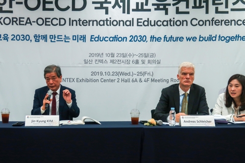 OECD 교육국장 "입시 사로잡힌 한국…다양한 성공경로 찾아야"