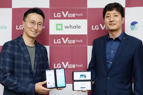 LG폰 '웨일 브라우저' 똑똑해진다…LG전자-네이버 MOU