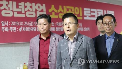 공수처 발언 줄인 한국당, 文정권 전방위 비판 확대(종합)