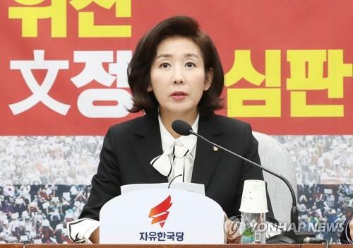 공수처 발언 줄인 한국당, 文정권 전방위 비판 확대(종합)