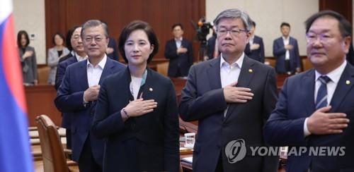 文대통령 "서울주요大 수시·정시 불균형 해소…11월 개선방안"