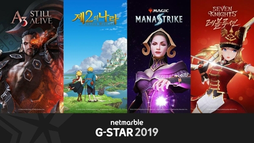 넷마블, 지스타 2019에서 모바일 게임 4종 공개