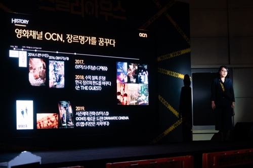 OCN "캐릭터·스토리 혁신으로 한국형 마블 유니버스 만든다"(종합)