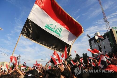 "그 많은 석유는…" 이라크 민생고 시위 사상자 속출
