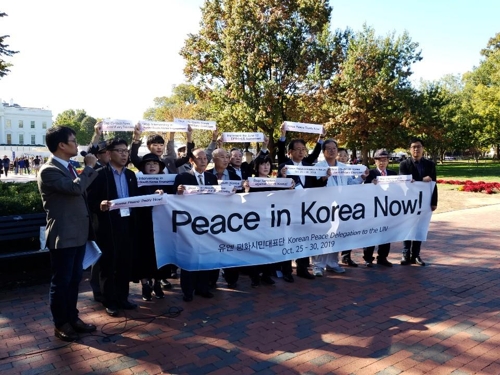 시민평화대표단 "美, 대북 적대정책 끝내고 관계 정상화해야"