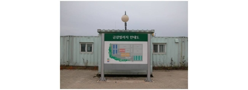 김정은이 "남루하다" 한 금강산 관광시설, 곳곳에 녹슬고 곰팡이