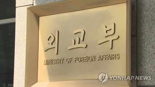 외교부 "징용판결 건설적 해법 찾기 위해 日과 소통 지속"