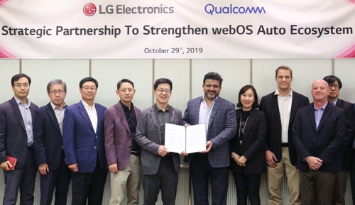 LG전자-퀄컴, 차량용 인포테인먼트 플랫폼 '웹OS오토' 개발 협력