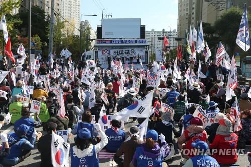 우리공화당, '10·26 탕탕절' 장휘국 광주 교육감 규탄 집회