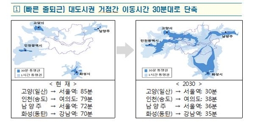 광역철도 고양선 식사지구ㆍ6·9호선 동북권 연장 검토