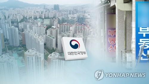 "자금출처 소명하라"…정부 고강도 조사에 강남 주택시장 '술렁'