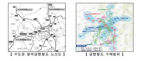 광역교통 비전 발표에 경기지역 '환영'…조기 착공 기대