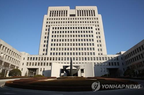 대법 "수사기관이 보낸 통신자료제공 요청서, 공개대상 아냐"