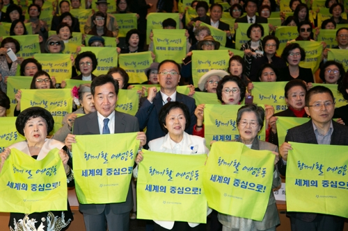 한국여성단체협의회 "총선 여성후보 공천 50% 쟁취"