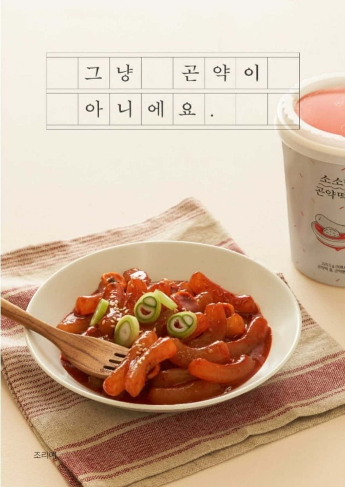 천고마비의 계절 맛있게 먹으면 칼로리 제로 | 한국경제