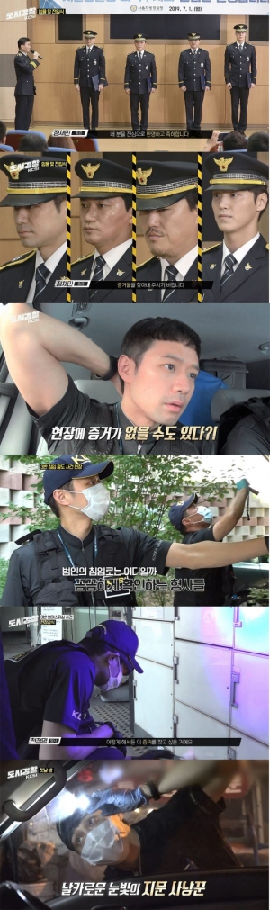 종영 ‘도시경찰:KCSI’, 진정성 있게 전한 과학수사대의 삶과 애환
