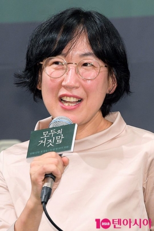 [TEN PHOTO]이윤정 &#39;모두의 거짓말로 스릴러 도전&#39;