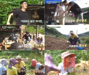 &#39;삼시세끼&#39; 박서준, 요리 보조부터 호미질까지···거침없는 일꾼으로 활약 예고