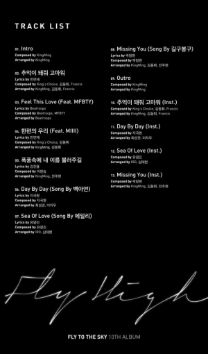 플라이투더스카이, 정규 10집 트랙리스트 공개…에일리·백아연·길구봉구 참여