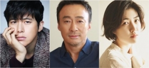 고수·이성민·심은경, '머니게임' 주연...내년 상반기 방송