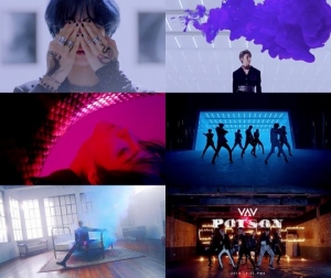 VAV, 신곡 &#39;포이즌&#39; MV 2차 티저 공개…섹시美