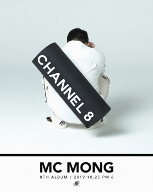 MC몽, 정규 8집 '채널8'으로 25일 컴백(공식)