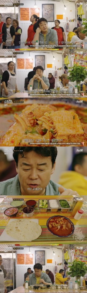 '스푸파2' 백종원, 멕시코 내장탕 판시따에 '엄지 척'...“한국 생각나는 맛”