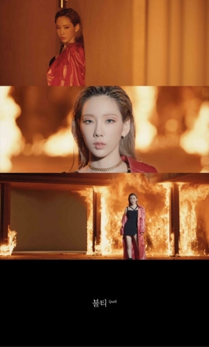 태연, 강렬한 &#39;불티&#39; MV 티저 공개…자신을 &#39;불티&#39;에 빗댄 가사