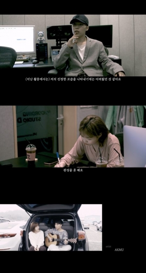 AKMU, 속내 고백 &#34;&#39;항해&#39; 사랑받아 감격스럽지만 아이러니하기도&#34;