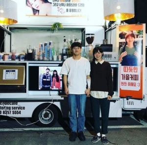 '동백꽃 필 무렵' 공효진♥강하늘, 커피차 선물 인증···손 맞잡고 다정한 투샷