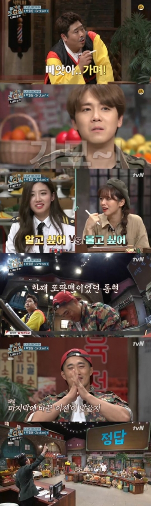 &#39;놀토&#39; 이홍기·문세윤·김동현, 大활약으로 박지윤 &#39;Broken&#39; 가사 완성