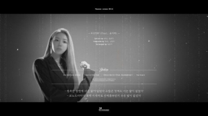 유빈, 신곡 &#39;무성영화&#39; 직접 쓴 노랫말 공개